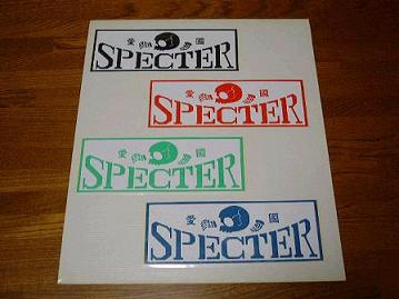 Specter II